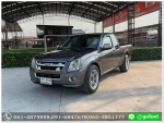 ฟรีดาวน์  DMAX SPACECAB SLX 25 iTEQ Super Platinum ปี 2010