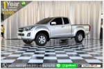 DMAX HILANDER 19 Z 2017 ใช้เงิน 10000 บ ออกรถ