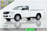 TOYOTA VIGO 27 J 2012 ใช้เงิน 10000 บ ออกรถ