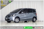 ผ่อนเพียง 9524 บ FREED 15 E SPORT 2011 ออกรถ 10000 บ