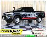 ออกรถ 10000 TOYOTA REVO 24 E พรีรันเนอร์ 2015