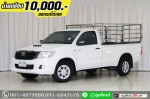 ออกรถ 10000 TOYOTA VIGO 25 J 2013