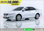 ออกรถ 10000 TOYOTA CAMRY 25 G 2013