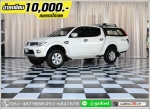 ออกรถ 10000 TRITON 4ประตู 25 PLUS 2012