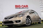 Honda Civic 1.8 S at 2008