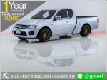 ผ่อนเพียง 7708 บ TRITRON 25 GLX 2014