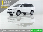 ผ่อนเพียง 11509 บ INNOVATION  20V ปี 2014