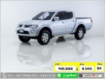 ใช้เงินเพียง 10000 บ TRITRON 25 PLUS 4 DR 2012