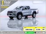 ใช้เงินเพียง 10000 บTOYOTA REVO 24 G 2017