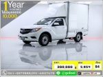 ใช้เงินเพียง 10000 บ MAZDA BT50 PRO 25 S LPG 2014