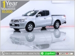 ผ่อนเพียง 8369 บาท TRITON 25 GLX 2016