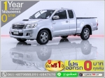 ออกรถ 0 บาท VIGO CHAMP 25 G CAB 2014