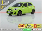 ออกรถ 0 บาท MARCH 12E 2013