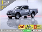 ออกรถ 0 บาท TRITON 25 VG TURBO CAB 2013
