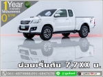 ออกรถ 0 บาท TOYOTA VIGO 25TRD 2015