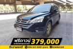 ปิดประกาศศศศศ
