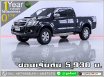 ออกรถ 0 บาท TOYOTA VIGO 25 E 2012