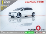 ออกรถ 0 บาท HONDA CIVIC 18 S 2010