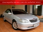 ปิดประกาศ ขอบคุณทางเว็บ you2car.com ครับ