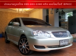 ปิดประกาศ ขอบคุณทางเว็บ you2car.com ครับ