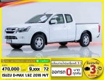 ออกรถOบาท DMAX 19Z 2016