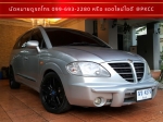ปิดประกาศ ขอบคุณทางเว็บ you2car.com ครับ