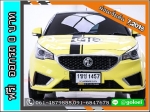 ใช้เงิน 0 บาท MG3 15 DMNC 2019