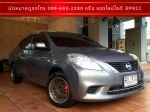 ปิดประกาศ ขอบคุณทางเว็บ you2car.com ครับ