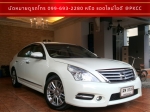ปิดประกาศ ขอบคุณทางเว็บ you2car.com ครับ